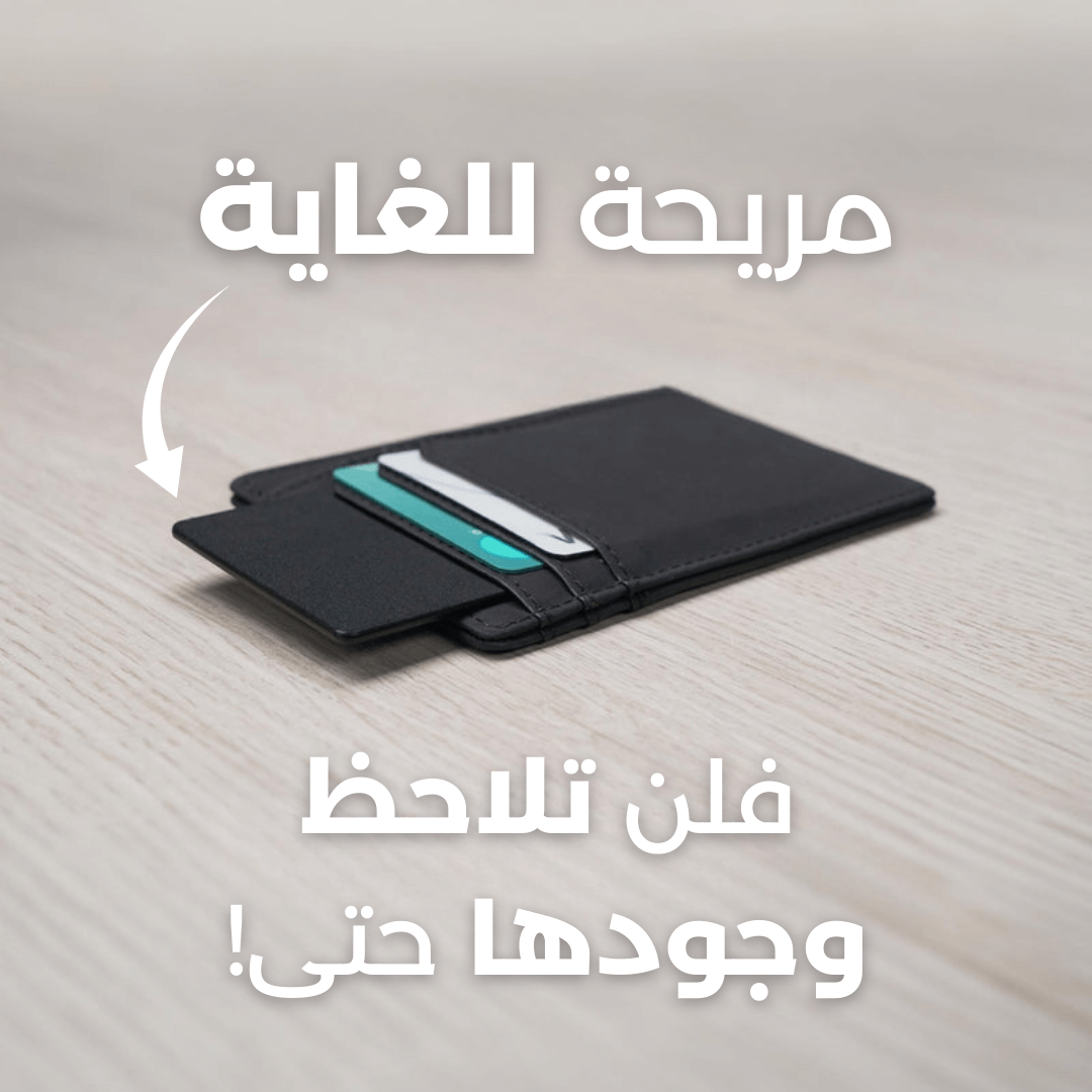 بطاقة Z-CARD للتعقب