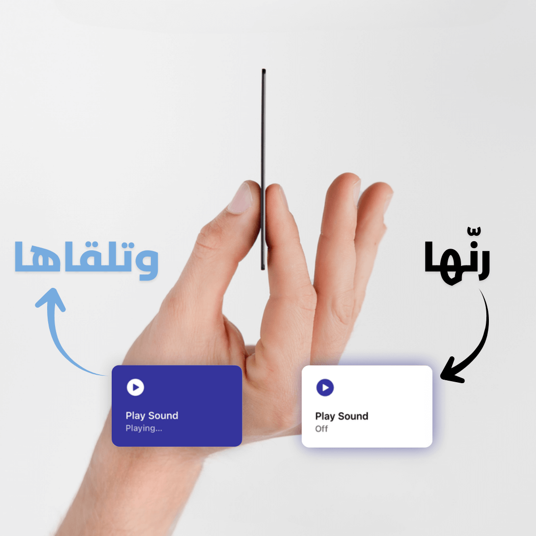 بطاقة Z-CARD للتعقب