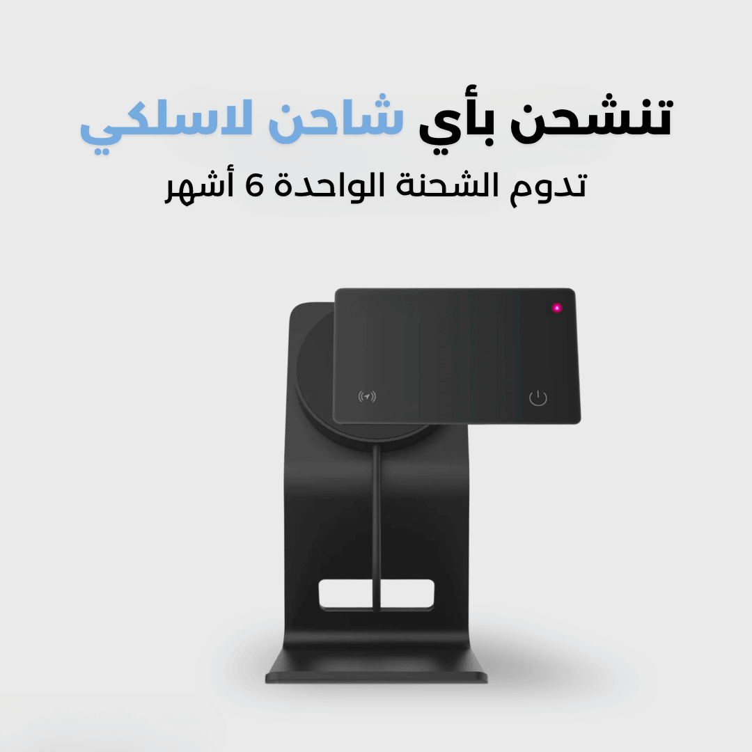 بطاقة Z-CARD للتعقب