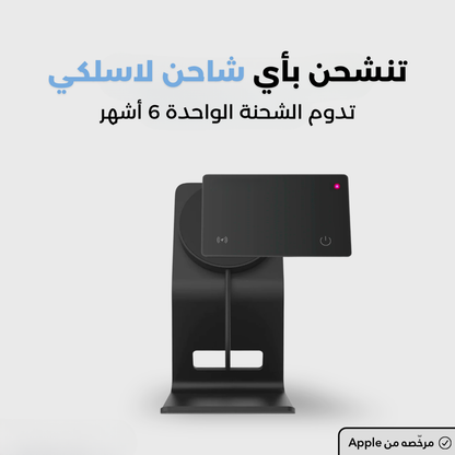 بطاقة Z-CARD للتعقب